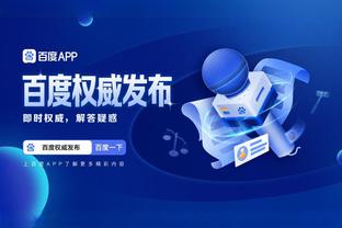 新利体育app官方入口下载安装截图4